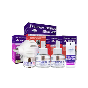费利威FELIWAY朋友套装48ml+补充液*2+喷雾20ml多猫家庭组合装