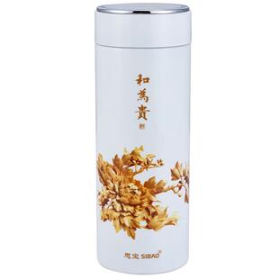 思宝和为贵真空保温杯3D打印商务办公室礼盒装304不锈钢泡茶水杯