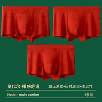 Джин Ютанг набирает богатство и Джинбао счастливчика бамбука