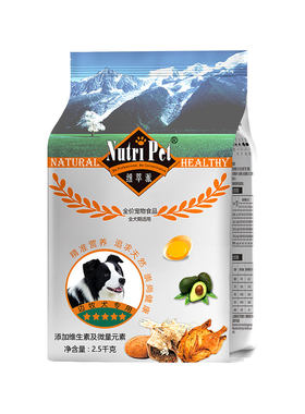 纽萃派大型犬狗粮边牧专用粮10斤