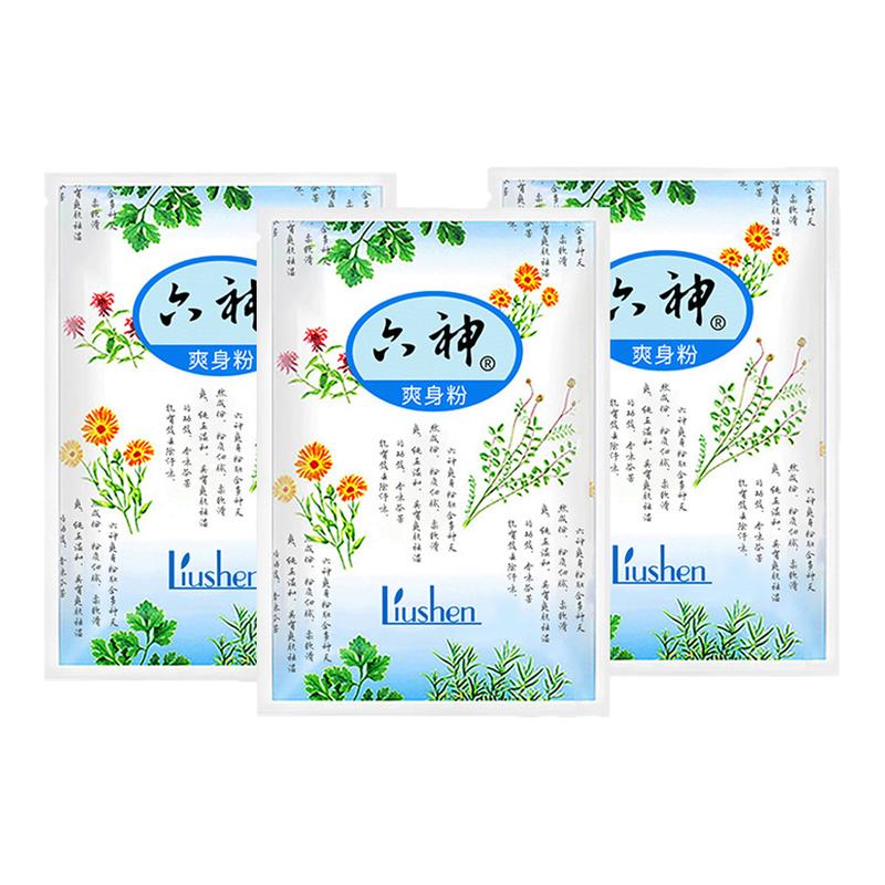 六神爽身粉补充袋装舒缓粉