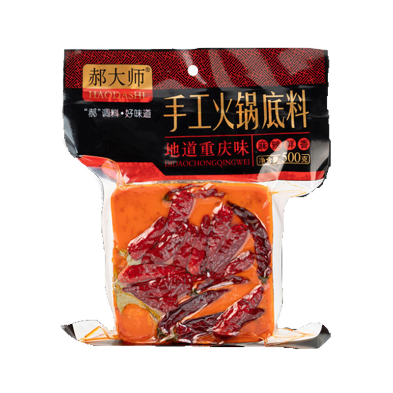 四川特产500g超辣牛油火锅底料