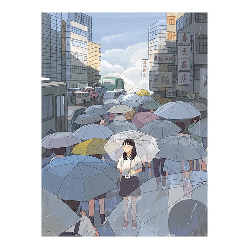3djp二十四节气插画拼图300片