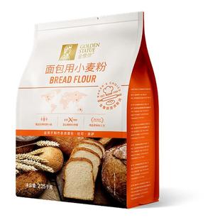 [百补]金像牌高筋面粉2.5kg面包粉吐司粉面包专用烘焙原料小麦粉