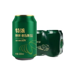 【下拉领秒杀红包更优惠】秋林格瓦斯饮料特浓格瓦斯330ml*6罐