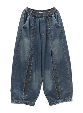 复古牛仔风创意扣子拼缝哈伦长裤