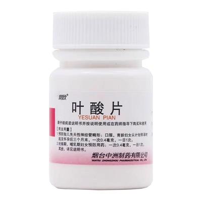 【朗欧】叶酸片0.4mg*100片/盒