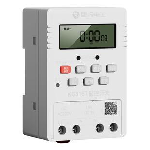循环定时器时控时空开关时间控制路灯门头灯广告牌微电脑220v电源