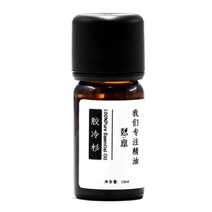 憩息 胶冷杉单方精油10ml 一 原液产地：加拿大