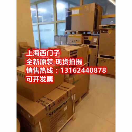 议价西门子S120，560KW单电机模块6SL3320-1TE41-0AA3全新原装现