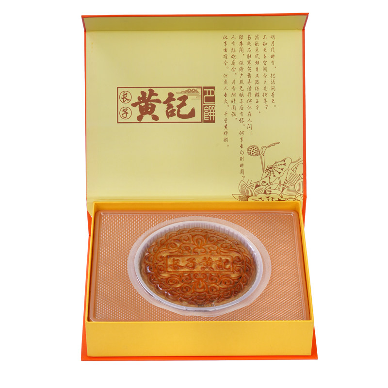 广式月饼合浦公馆长子黄记月饼
