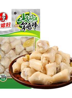 辣媳妇山椒笨鸡棒泡椒鸡拐正宗肘鸡关节鸡拐骨辣味小零食追剧零食