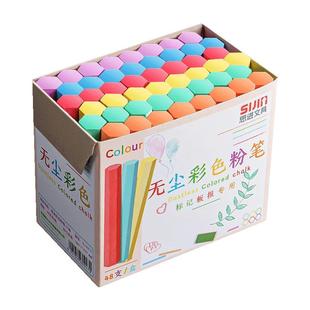 彩色粉笔整箱黑板报用儿童学生无尘家用教学白色粉笔安全环保六角圆角水溶性粉笔绘画写字教师用实惠箱装批发