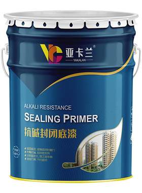 抗碱封闭底漆防潮防霉墙面固沙剂