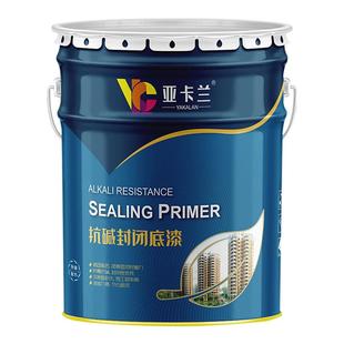 室内室外墙内墙抗碱封闭底漆防潮防霉墙面固沙剂界面剂墙固加固宝