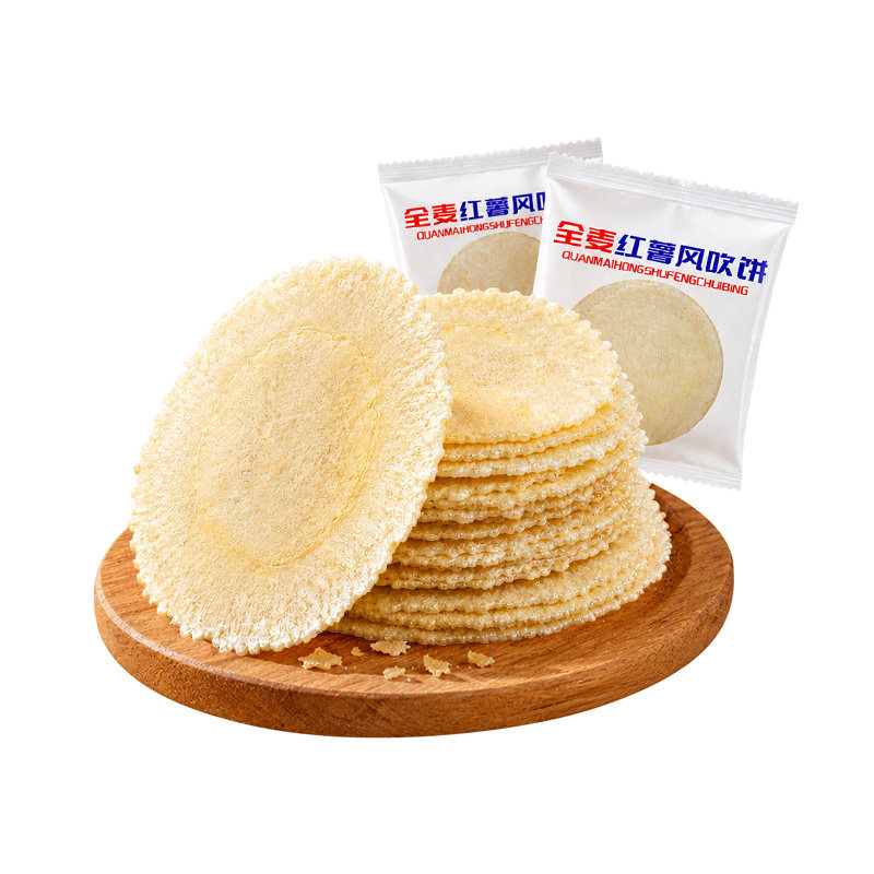 全麦红薯风吹饼0脂肪煎饼薄脆五谷杂粮饼干办公室休闲健康小零食