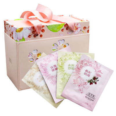 面膜20片礼盒补水暗黄肤质原液