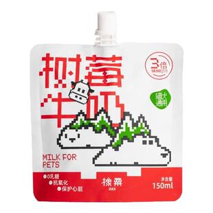 OasisOne辅酶拌餐猫猫牛乳树莓牛奶辅食Q10狗宠物犬通用韩国补水