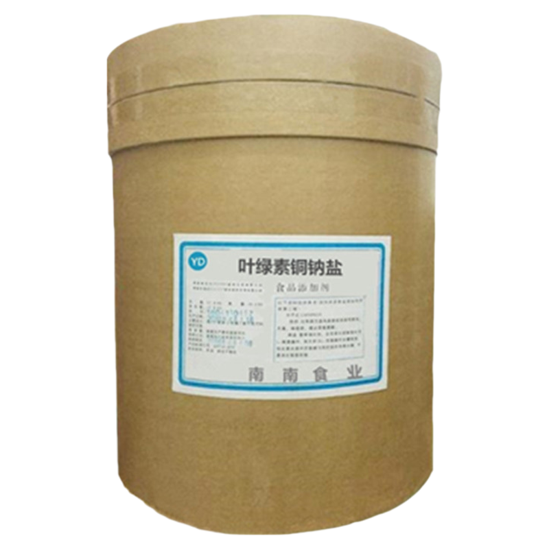叶绿素铜钠盐天然粉末色素青黛色