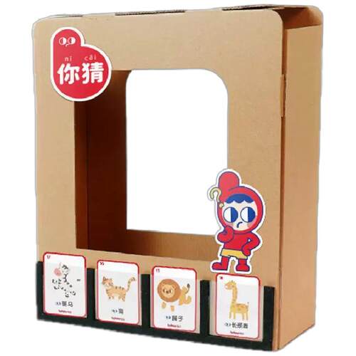 【布好玩_我说我做你猜】幼儿园小中大班语言区儿童互动早教玩具
