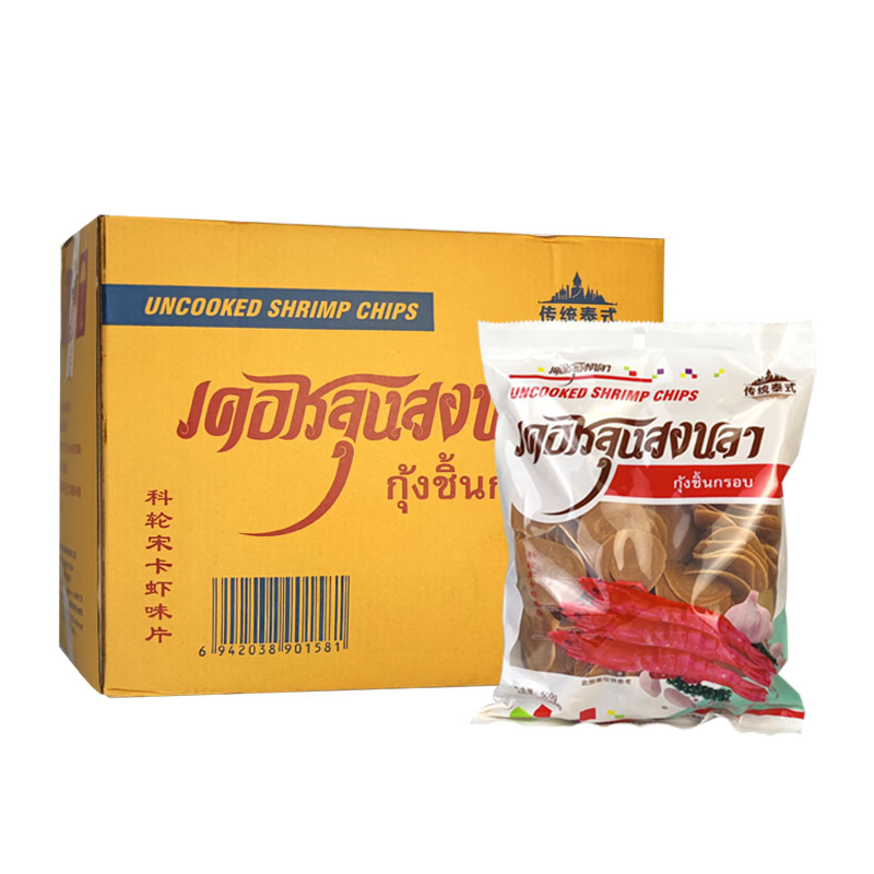 科轮牌宋卡虾片500g*20包整箱