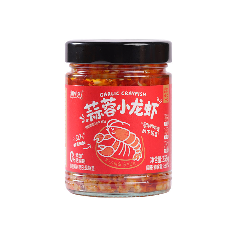 湘叭叭蒜蓉小龙虾虾尾酱下饭小菜湖南特产瓶装熟食拌饭神器拌面
