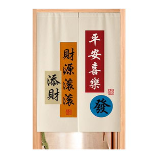 门帘隔断帘免打孔家用卧室隐私帘子厨房磁吸挂帘卫生间布艺半帘