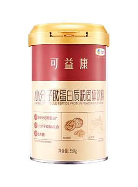 小分子肽更好吸收营养补充