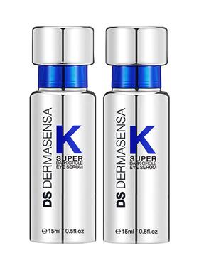 【百亿补贴】DS德玛森氏维K眼霜2.0淡化黑眼圈多肽抗皱咖啡因双支