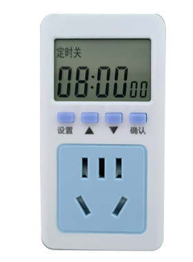 家用间歇循环大功率断电定时器