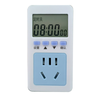 定时器插座家用水泵冰箱间歇循环开关大功率电动车充电倒计时断电