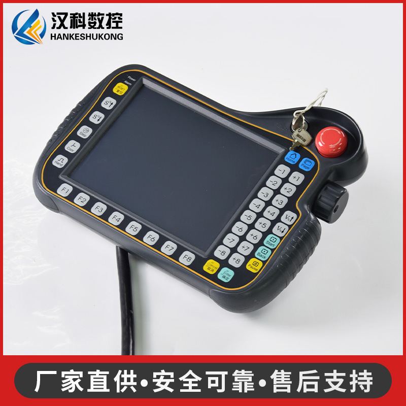 供应机器人控制系统HKCNC-I8新一代自动焊接机器人数控系统批发