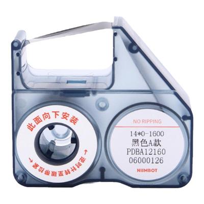 精臣B18标签机专用碳带