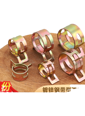 卡箍钢带型环箍手捏喉箍水管卡子