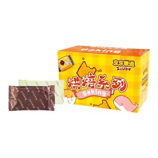 薄脆饼干华夫脆巧克力味黄油味办公室零食单独小包装休闲食品小吃