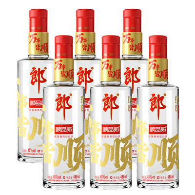 【官方正品】郎酒红顺顺品郎488ml*6瓶光瓶酒口粮酒浓酱兼香白酒