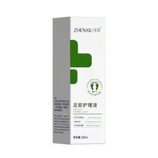 修脚底去死皮老茧去除神器上脚垫根肉刺硬皮脚茧专用厚茧子软化剂