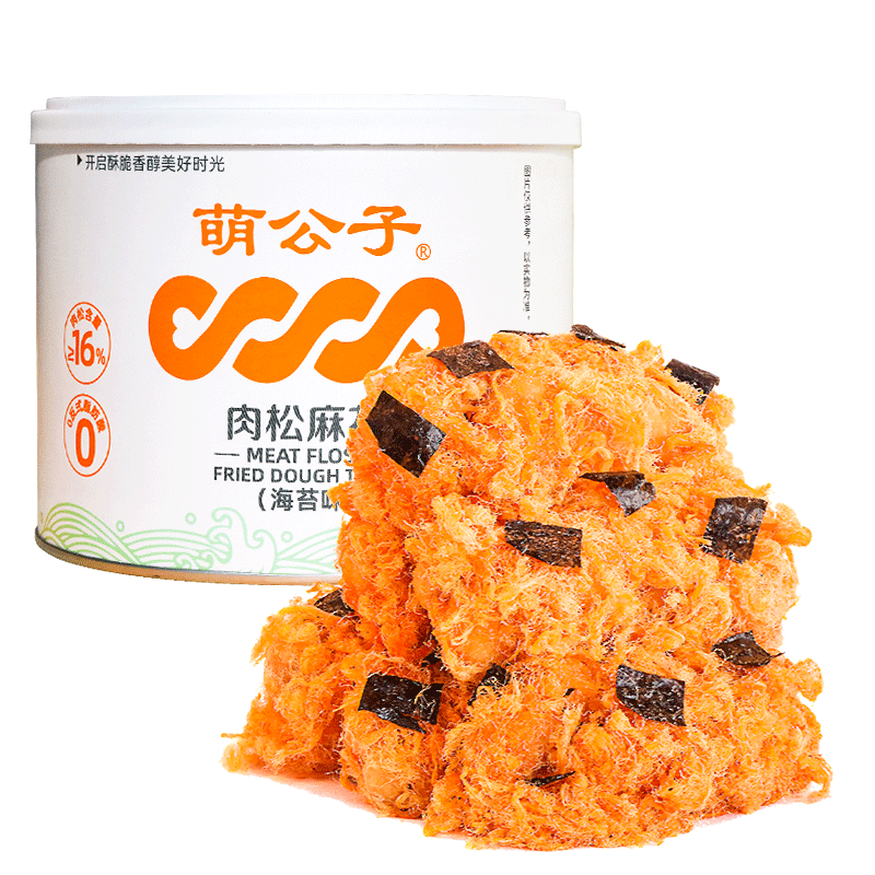 萌公子手作肉松麻花0反式脂肪酸