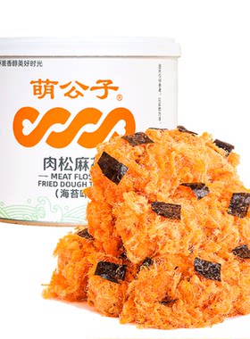 萌公子手作肉松麻花0反式脂肪酸