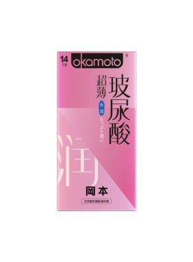 冈本超薄玻尿酸水润避孕套