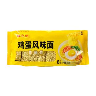 陈克明鸡蛋风味波纹非油炸方便面火锅麻辣烫面饼低脂面条500g一包