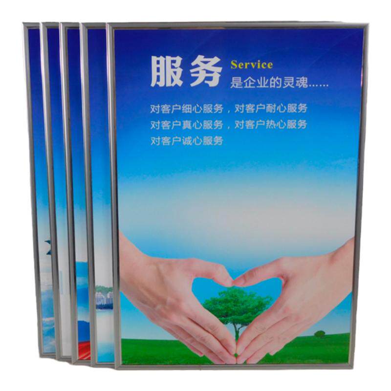 企业文化展板海报公司励志标语
