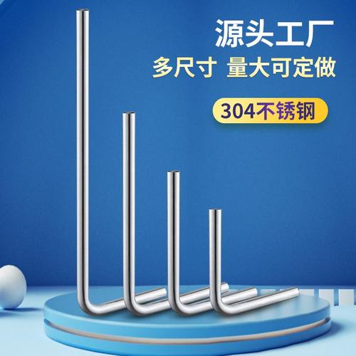 304不锈钢蹲便器冲洗水阀脚踏型下水管弯管管大便排水冲蹲坑L7字