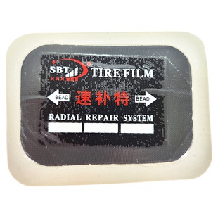 速补特胶片补胎胶片子午线汽车货车轮胎内胎真空胎冷补胶片胶水