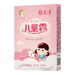 郁美净儿童霜袋装25g*10盒婴幼儿宝宝滋润肤乳液保湿补水面霜护肤