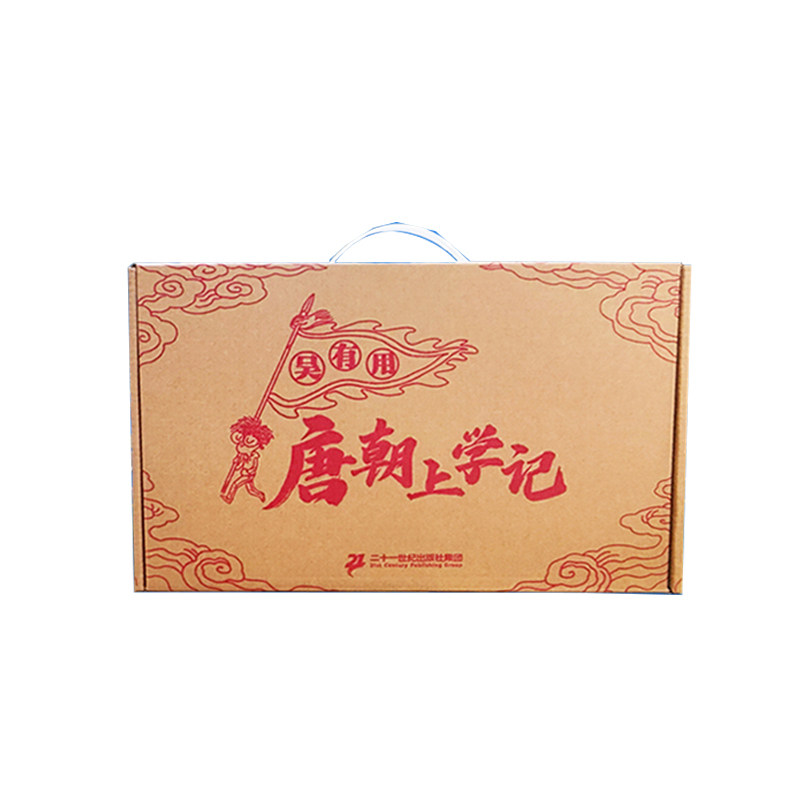 【礼盒版】吴有用唐朝上学记12册
