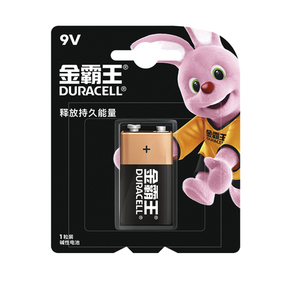 金霸王9V电池碱性话筒玩具遥控器