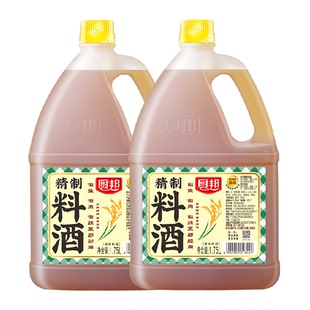 厨邦料酒1.75L*2瓶家用大桶装传统酿造提味增鲜去腥解腻腌肉烧菜