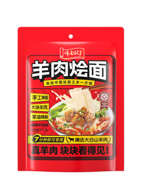 河南方城烩面正宗羊肉手工烩面宽面方便速食大块肉蔬菜版171g