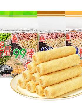 台湾北田能量99棒180g袋装糙米卷米果蛋黄夹心粗粮休闲膨化零食